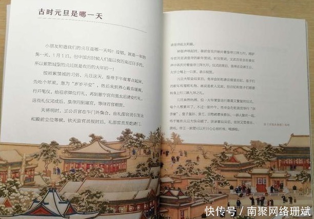 故宫里皇帝中秋节是怎么过的?5公斤大月饼外加黄金假期休闲旅游