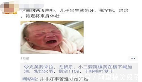 妈妈|宝宝出生就长牙？妈妈正开心，却被医生浇了冷水：苦难才刚刚开始