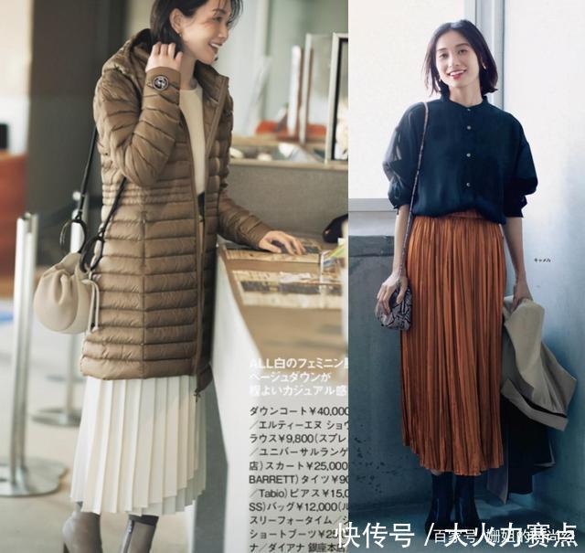 品味|三四十的女人别再大衣配牛仔了,学学日本杂志这样穿,优雅有品味