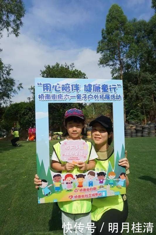 亲子大作战飞越丛林、默契考验……桥南街萌娃和父母户外拓展,尽享天伦之乐