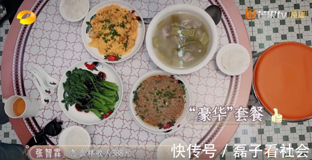 大灣區(qū)哥哥家的良心黑店，達(dá)咩