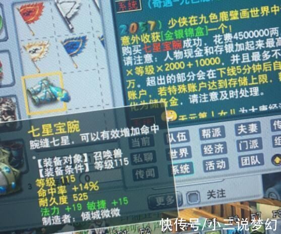 力劈华山|梦幻西游:杭州亚运会确定了八个电子竞技项目，里面没有梦幻西游