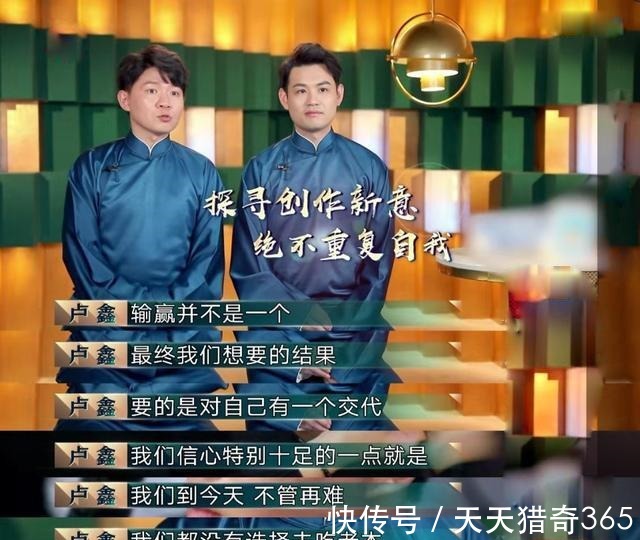 盧鑫|《歡樂喜劇人第五季》爭議升級,繼周云鵬發飆后,他們也表示不服