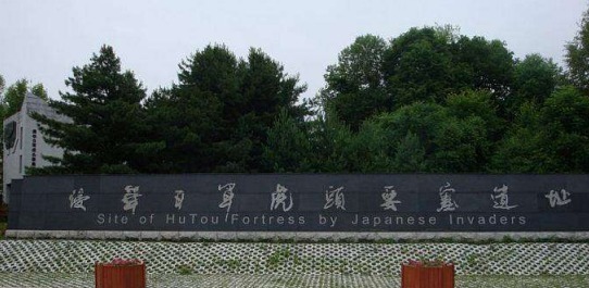 日军|猎户发现山洞口有尸体，日军庞大要塞就此暴露，爆发二战最后一战