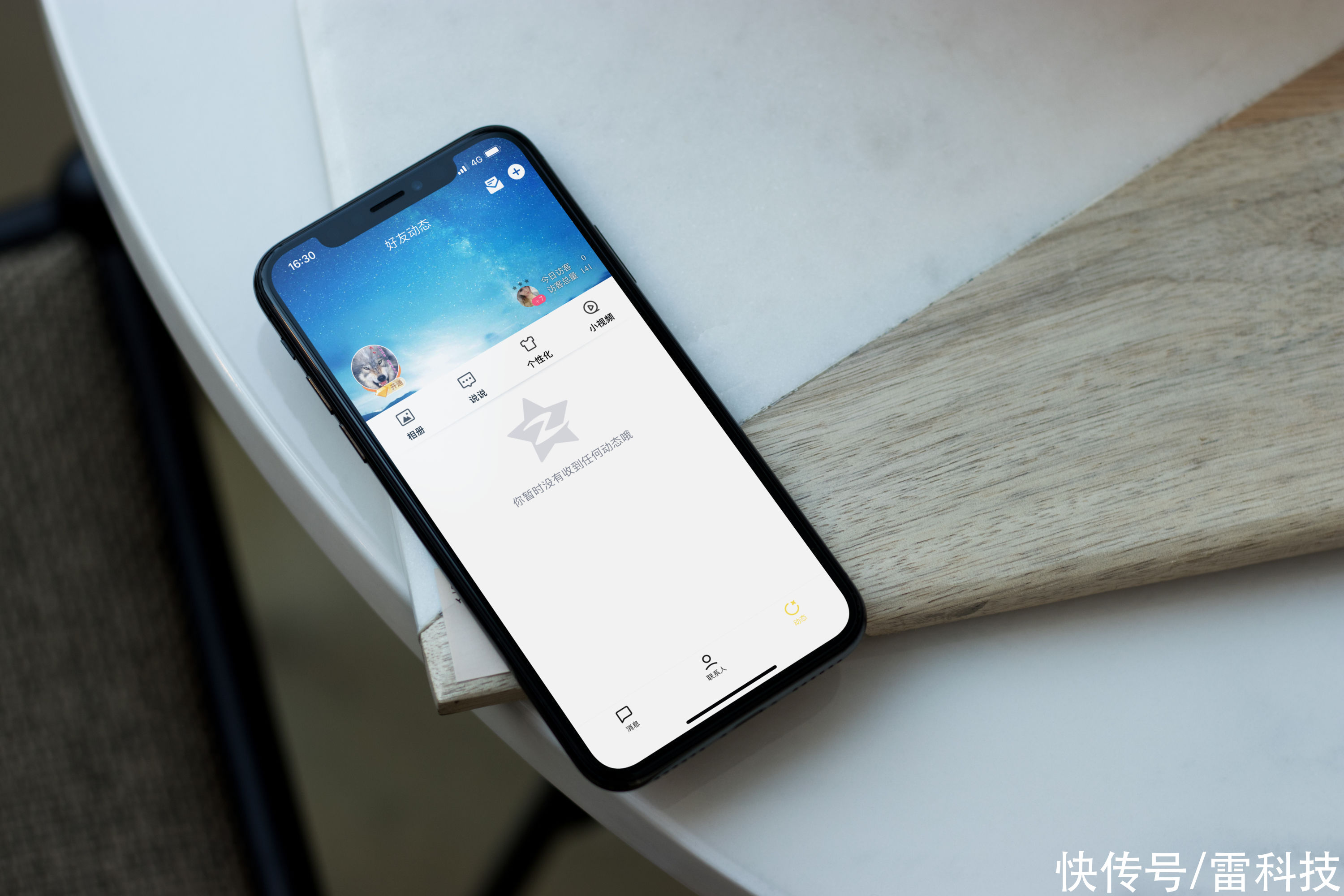 iphone|终于跟上安卓！iPhone版QQ更新：这些功能更好用了