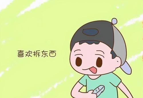 发号施令|孩子这3种“臭毛病”,可能是“双商高”的表现,家长别盲目纠正