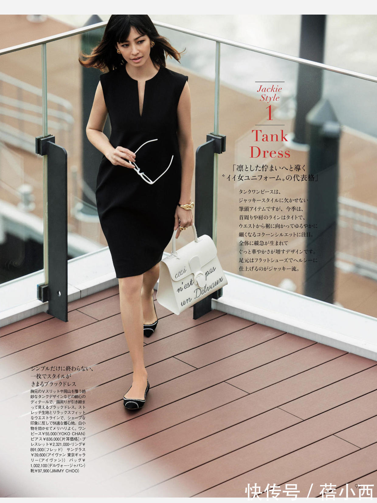 穿搭|连衣裙这样穿也太惊艳了吧!学日本女人这3招,气质优雅到骨子里