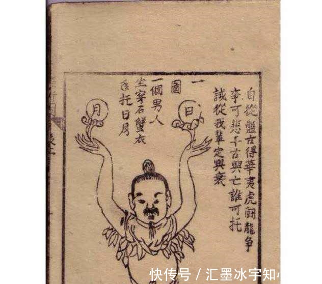 奇书|家有一本奇书实在看不懂