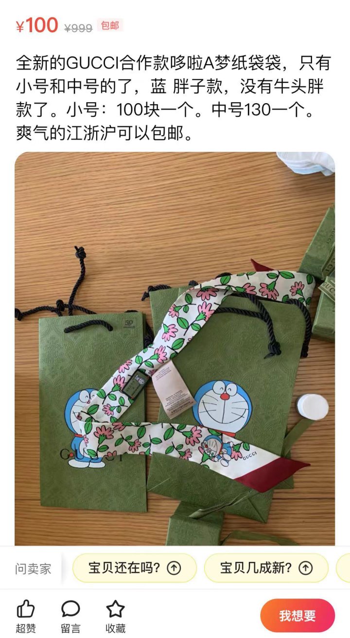 两百块钱一个纸袋还卖断货了！姑娘傻眼：凭什么卖这么贵？