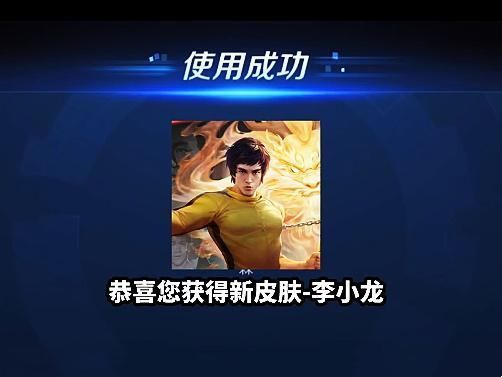 低薪|下周二皮肤商店上新,备好136碎片,永久史诗四抽一,没千年之狐玩家巨赚