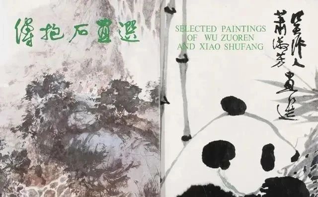 创作《如此多娇》时,傅抱石向总理借酒,以激发创作灵感