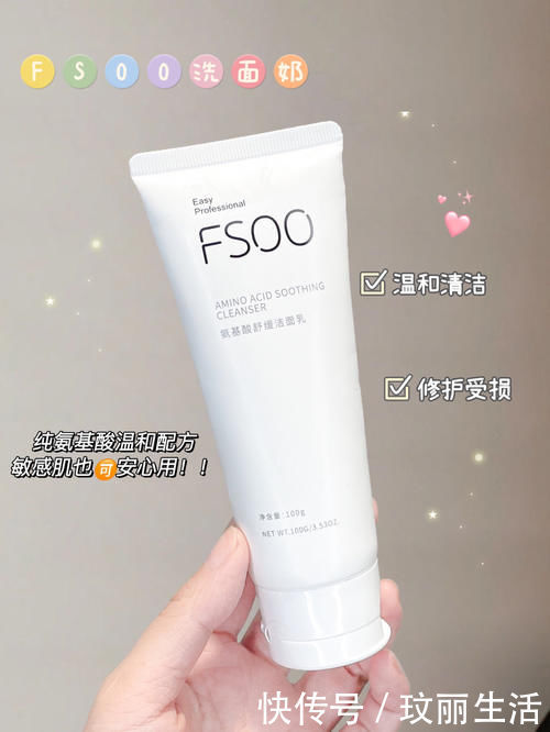 痘印|初高中寒假逆袭变美好物!最低8块就能拥有的快乐!