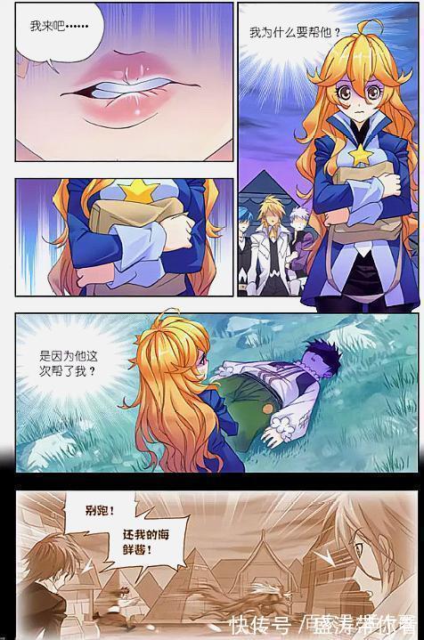 蓉蓉|斗罗大陆:宁蓉蓉、朱竹清做的黑暗料理,史莱克没有一个人逃得过