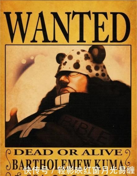 海贼王七武海悬赏令鹰眼最神秘 女帝最水巴基看我的悬赏 快资讯 海贼王七武海悬赏令鹰眼最神秘 女帝最水巴基看我的悬赏 快资讯