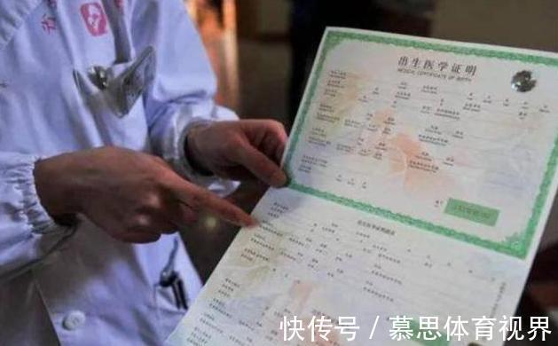 读音|上户口时，民警将孩子的名字打错，妈妈看后却大喜：这名字不改了