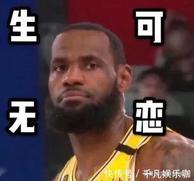 布朗尼|詹姆斯大儿子点赞皮蓬前妻引发争论!詹姆斯罕见的发火回应了