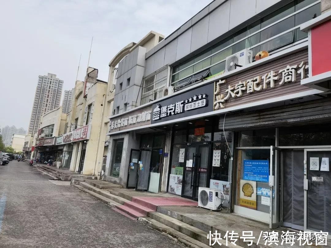 河北西路|滨海新区这片房屋被征收，这样补偿