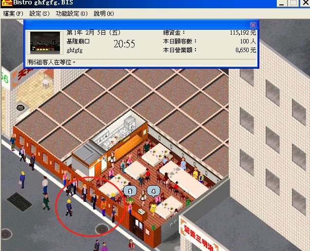 选对|梦幻西餐厅2：开局服务员选择很重要，选对了客人不再排队！
