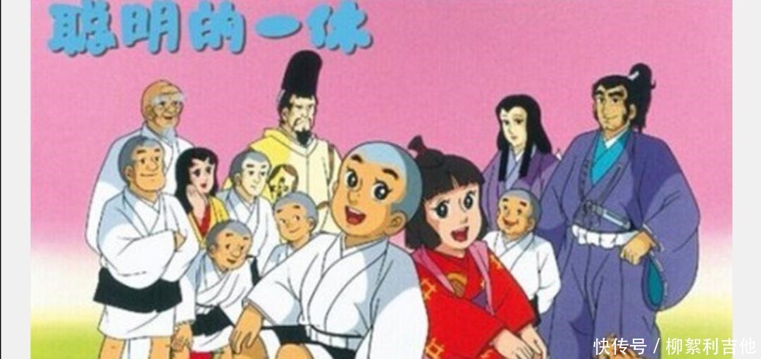 动漫|三十多年前超红的一休哥,为何播到一半就停了到底发生了什么