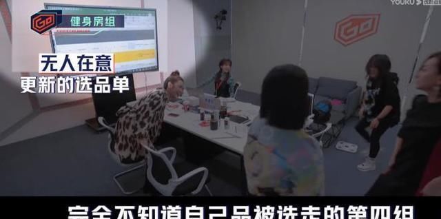 王琳 何洁王琳赵奕欢抱团 不尊重节目组、乱改规则、欺负其他主播