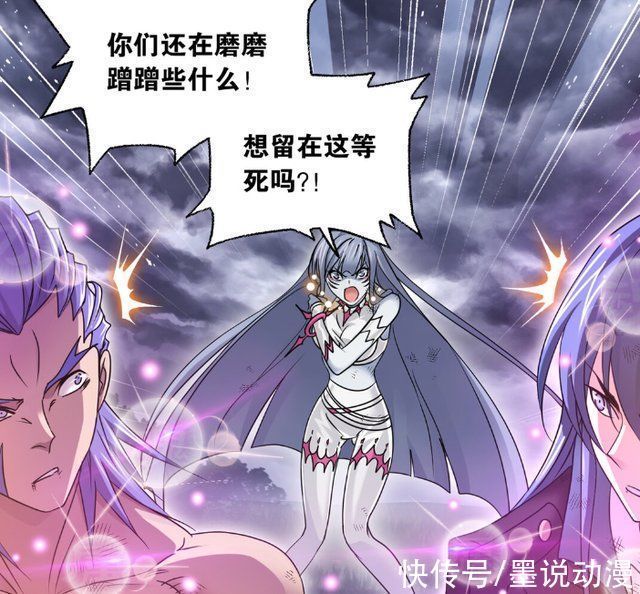 石猴岛|斗罗大陆海神岛现状,多人重伤,主岛面临毁灭危机