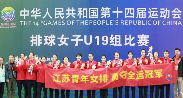 排协|16岁1米96!女排小袁心玥全运会9连胜夺冠太猛,排协官员:好苗子