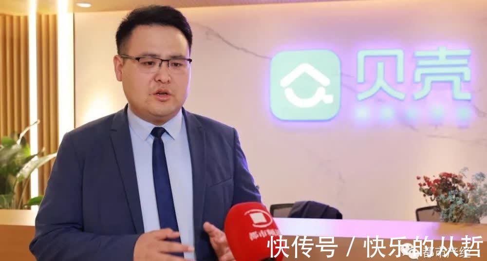 尚衡|暖心“贝壳” 购房无忧——杨先生和发小的购房之路