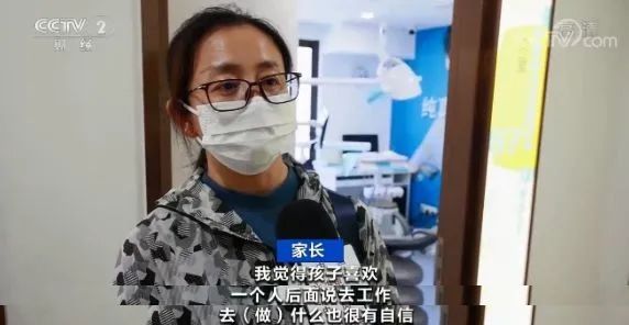 口腔|“整牙热”再次掀起：一颗牙要2万元，为啥这么贵？