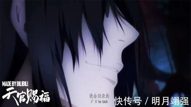 b站|炸屏的弹幕，源自天官粉的“爱”，160多万条被官方“消灭”了