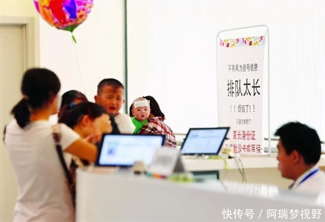 自作自受|儿子深夜发高烧,医院排800多号,宝妈心急投诉,医生:自作自受
