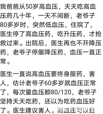 经历了折磨自己很多年的病痛,突然不治而愈了?是怎样的体验?