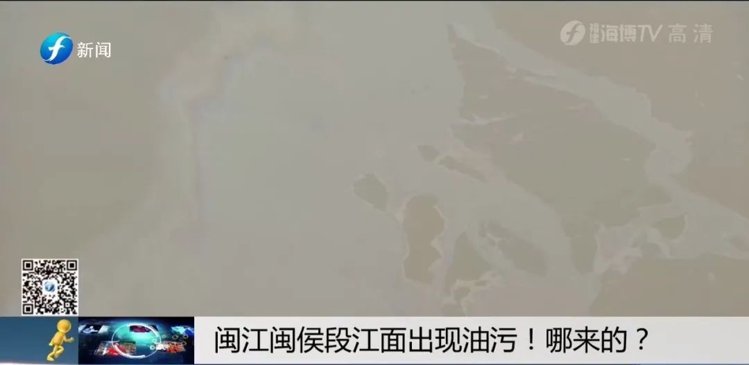 油污|闽江闽侯段江面惊现油污！自来水取水口在不远处！