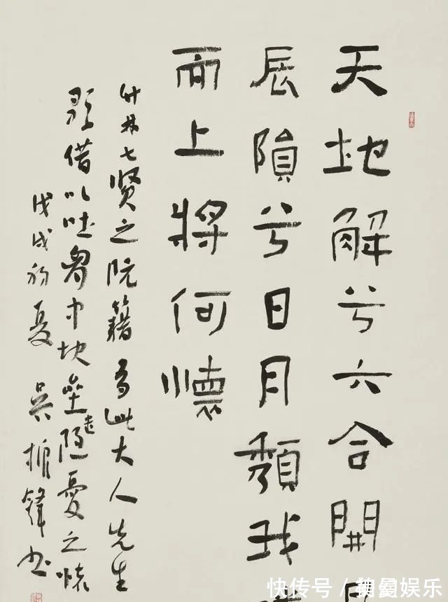 大家$看了吴振锋的书法,网友:这才是正儿八经研究书法的大家!