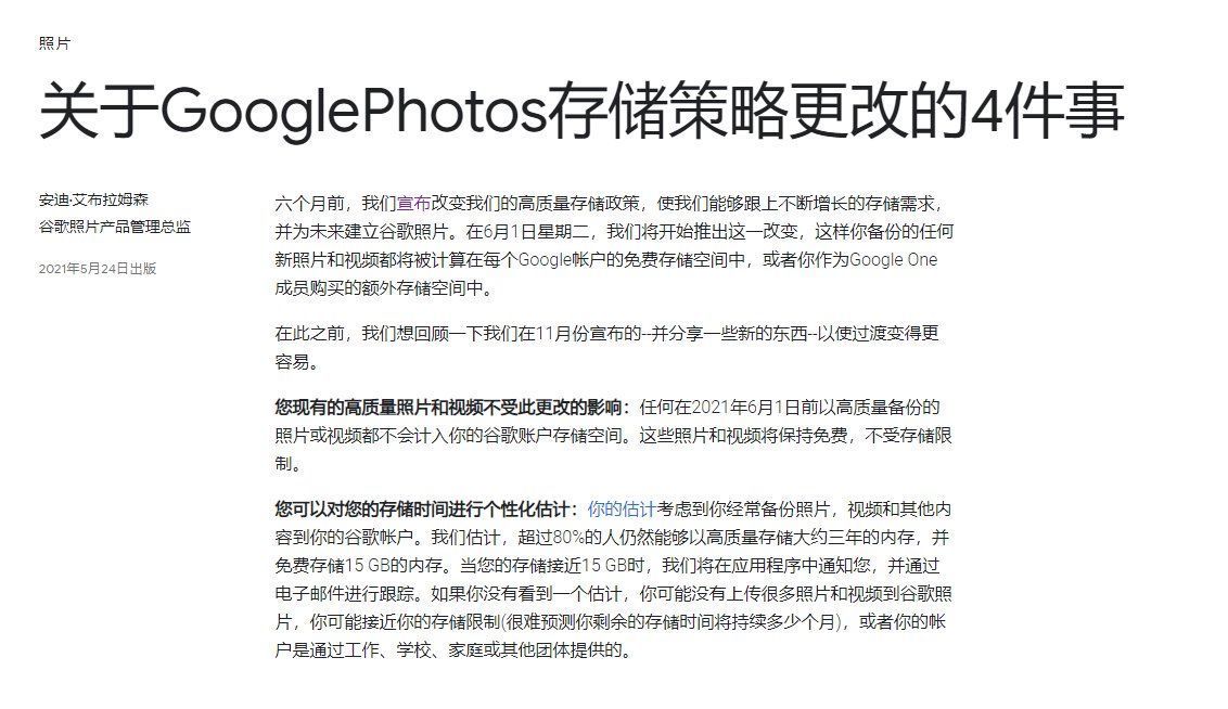 图片|全球最大的云盘翻车！四万亿张高清图被毁，用户苦不堪言