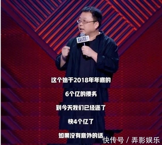 俞敏洪|为还债6亿，他是如何从商人成为综艺大咖的？