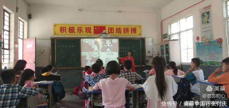 教师|王孟镇汤店小学2020-2021学年度第二学期听评课教研活动圆满结束