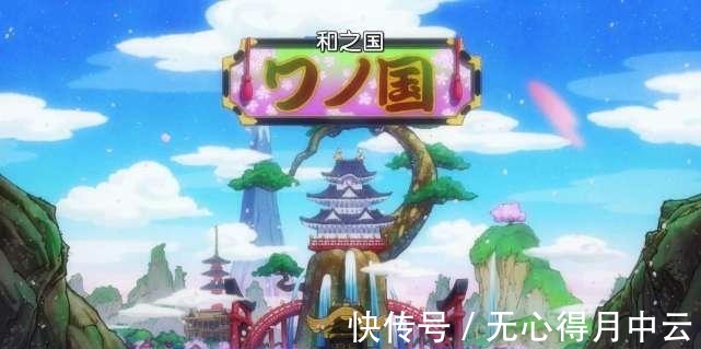 黄猿|《海贼王》在此两位四皇结盟之际，海军元帅赤犬为何要阻止黄猿去和之国呢