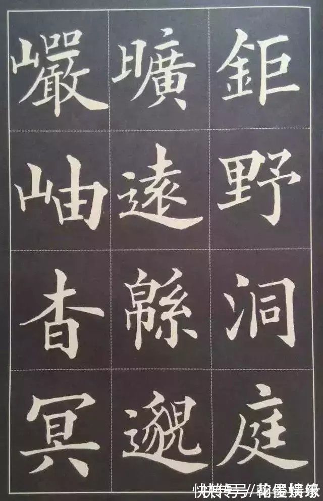 顺口溜$学书法也有巧方法,顺口溜形式展示楷书结构20法