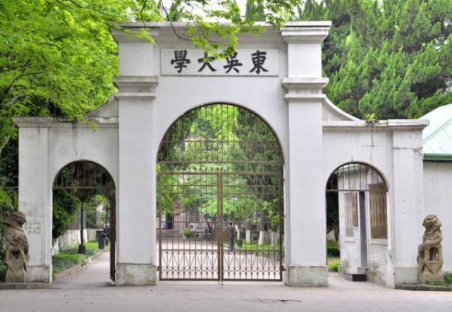 江苏省大学排名2021最新排名