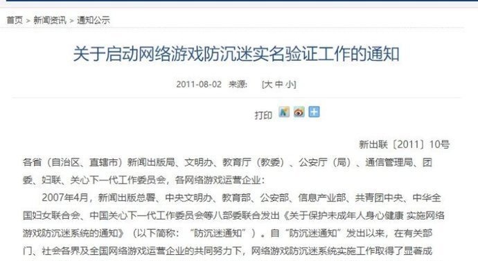 马化腾|某音博主跪求马化腾马云把游戏关掉，哭喊跪拜，难道真的有用吗