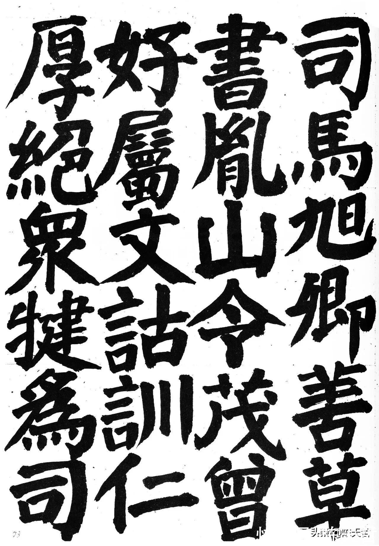 书法@我不服日本书法整体实力,但我服井上有一对颜真卿楷书的深度思考