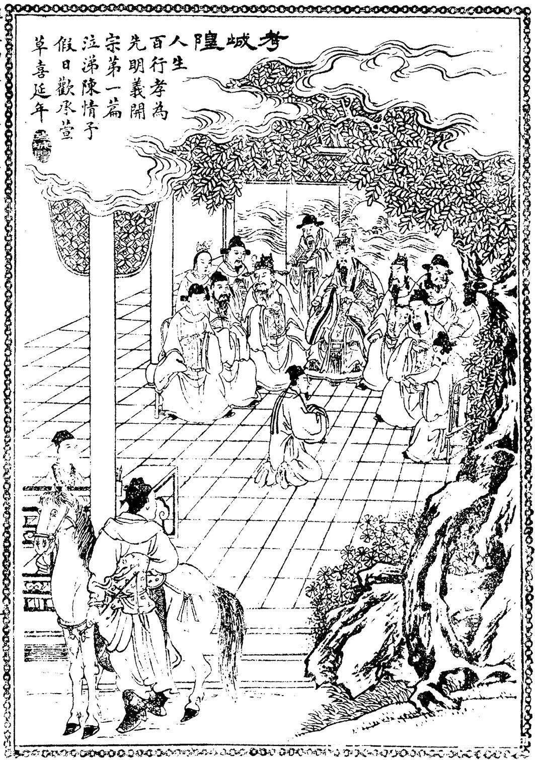 土地!《西游记》中,谁长得像灶王爷?| 中国的地域守护神