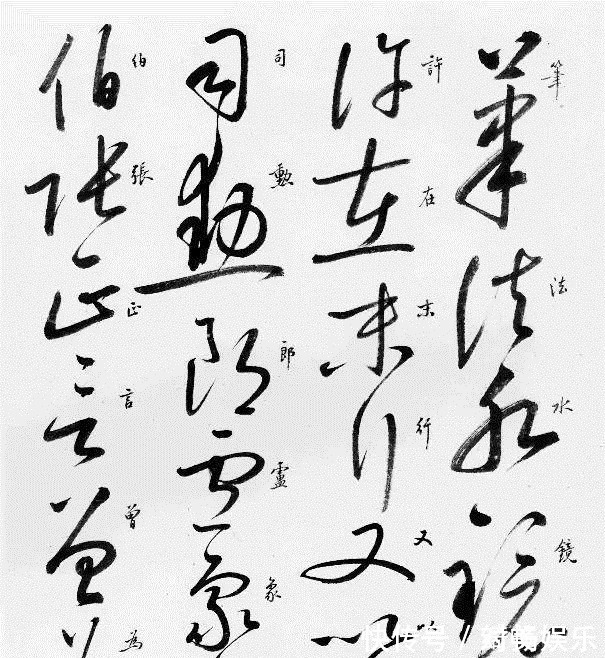 乱书&草书就是乱写乱涂其实不然,下面草书字帖让你正确认识草书