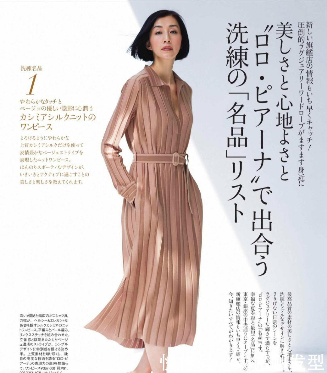 搭配|年过四十才要穿出品味,优雅的款式搭配显白的配色,知性又减龄