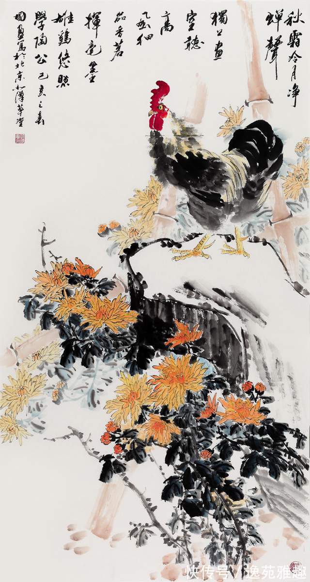 荣宝斋画院！「诗画雅趣」《思念秋天》，书画家范国盈散文诗