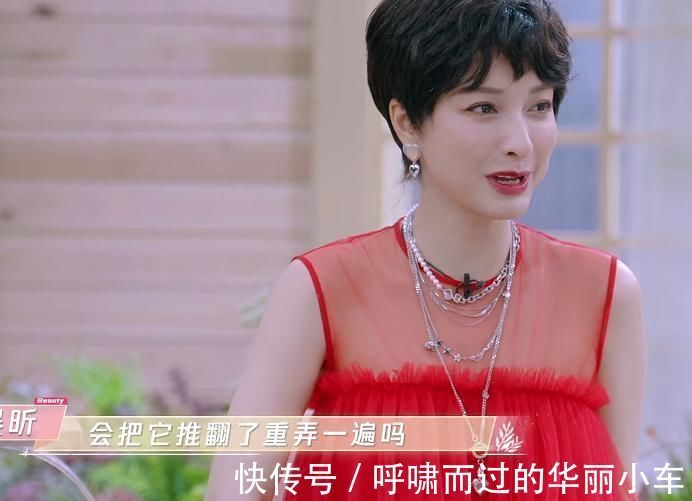 豪宅|郑爽首度公开豪宅浴室，坐马桶录视频很豪放，自爆对爽爸装修不满要推翻重造