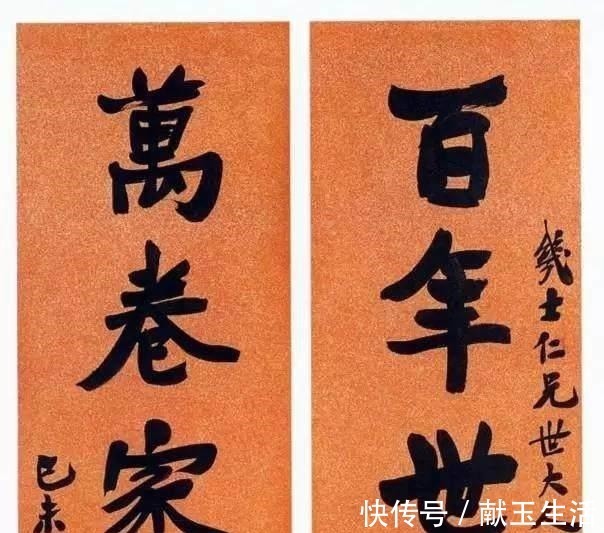 溥仪&他在书法上是一代宗师,晚年却投靠日本做了大汉奸