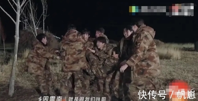 周震南|R1SE玩游戲沒分寸，集體抬翟瀟聞撞樹，營銷兄弟情弄巧成拙