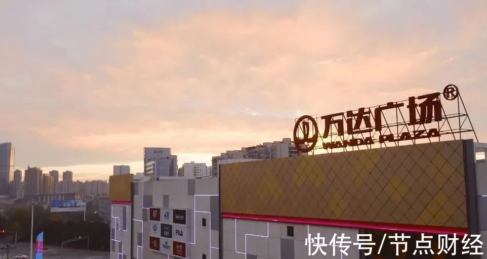 港股|万达商管再赴港股，王健林重回“梦开始的地方”？