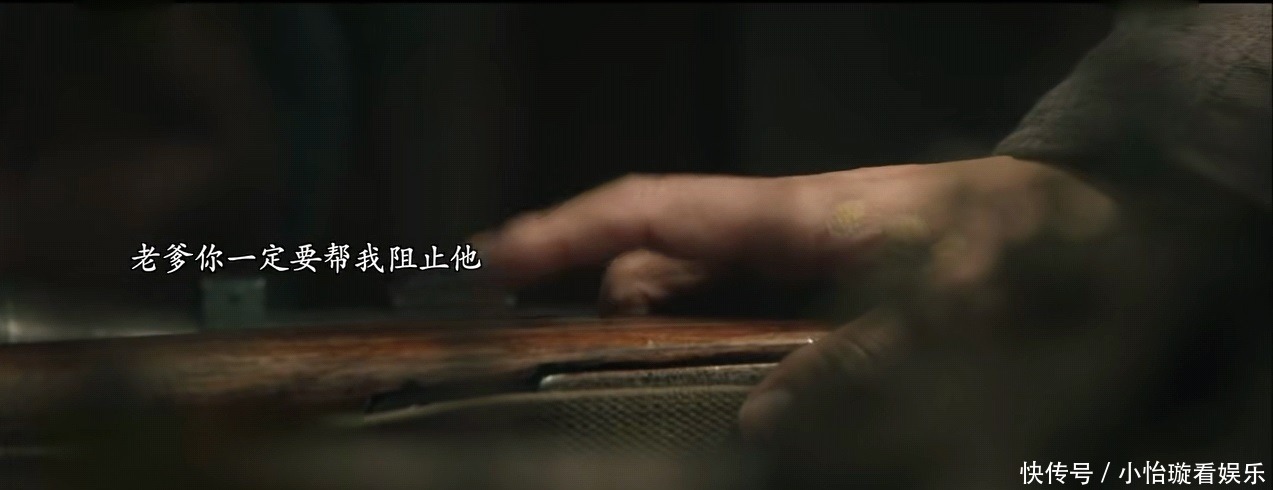 巧克力|《瞄准》苏文谦“碟中谍计”，池铁城弄巧成拙，老爹和欧阳是关键
